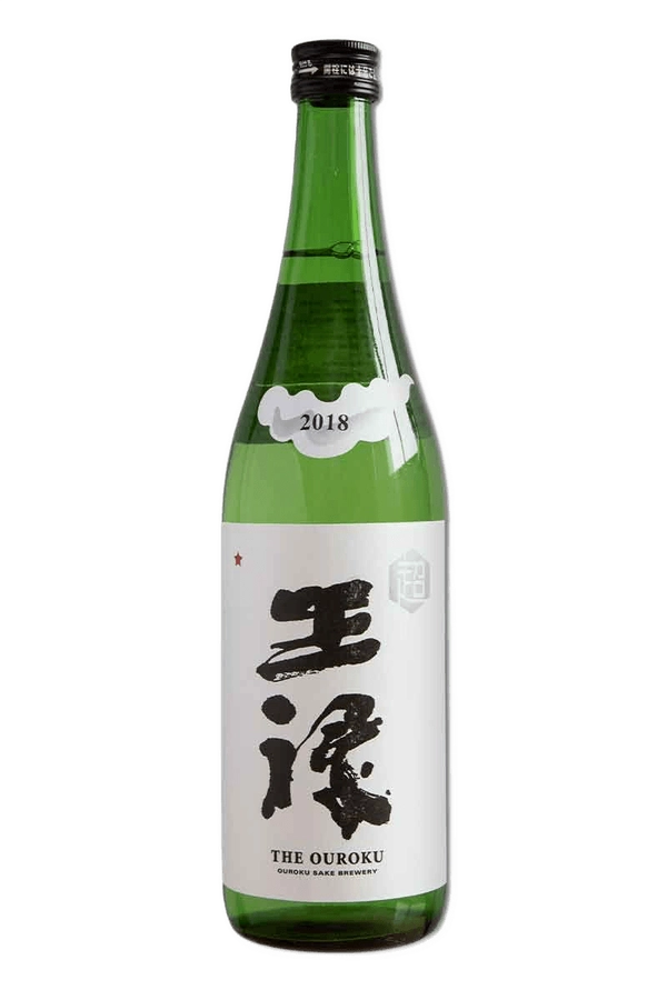 王祿