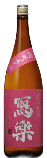 冩樂 純米吟釀 播州愛山