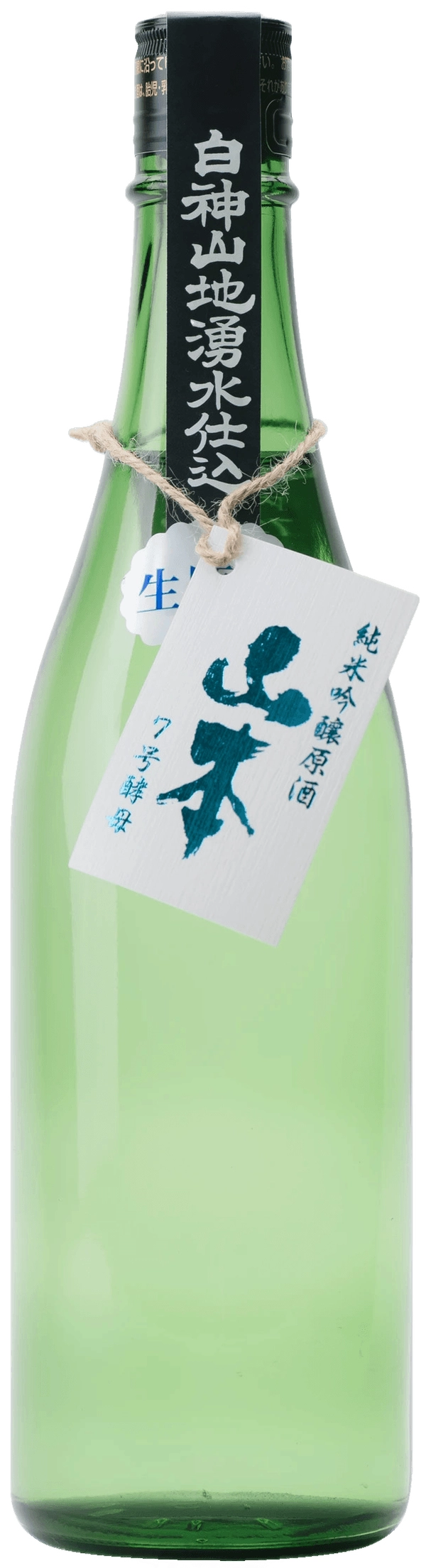 山本