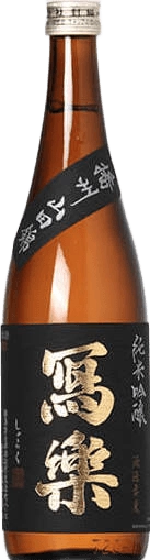 冩樂 純米吟釀 播州山田錦 火入