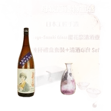瑠美子的酒