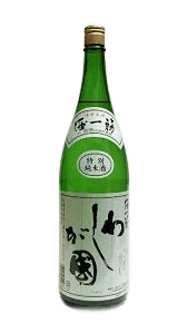 わしが國