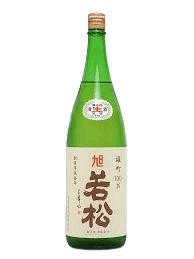 旭若松