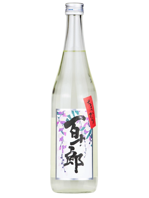 百十郎