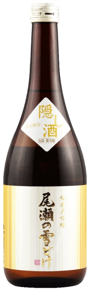 龍神