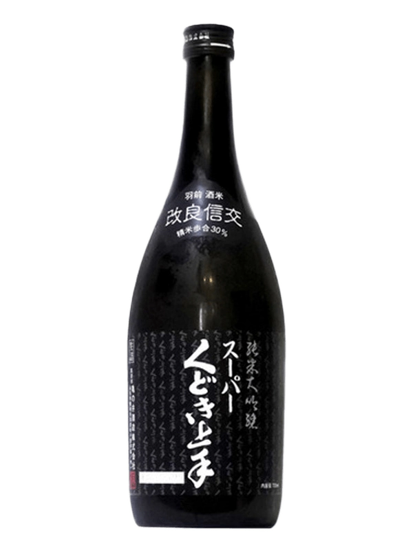 御前酒