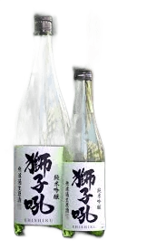 獅子吼