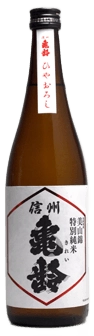 信州龜齢 冷卸 純米吟釀美山錦