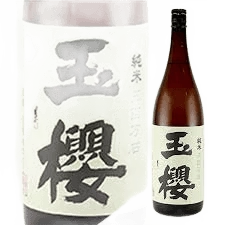玉櫻