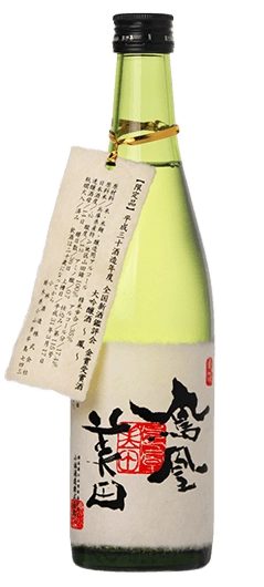 鳳凰美田 大吟釀 鑑評會出品酒