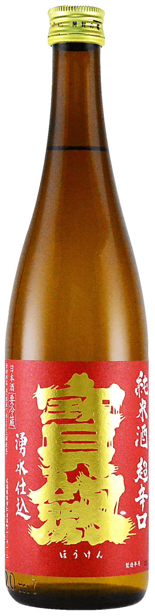 寶劍