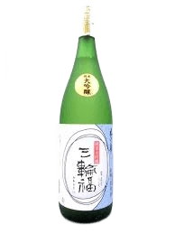 三輪福