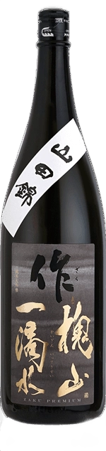 作 純米大吟釀 槐山一滴水 山田錦