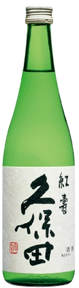 久保田 紅壽