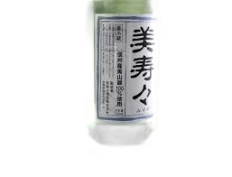 美壽々