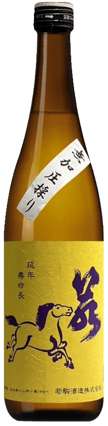 奈良萬