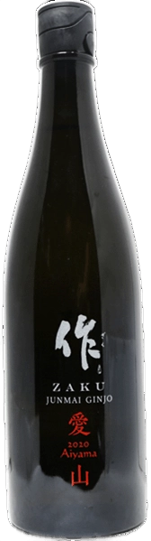 作 愛山2020 純米吟釀