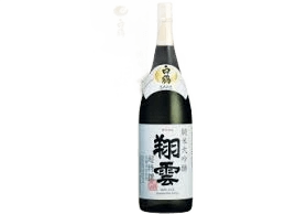 豐賀