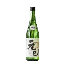 元巳