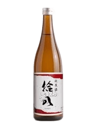 拾八