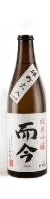 而今 純米吟釀 雄町 火入