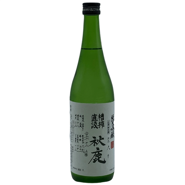 秋鹿