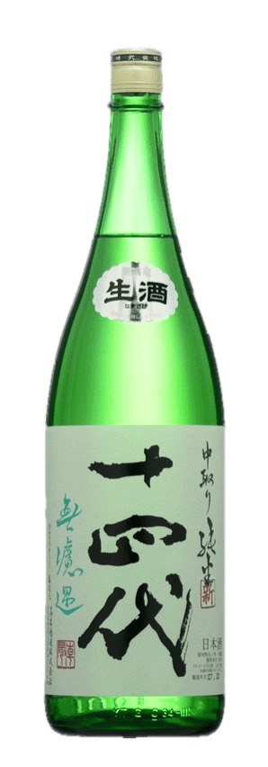 十四代 純米 中取無濾過角新本生