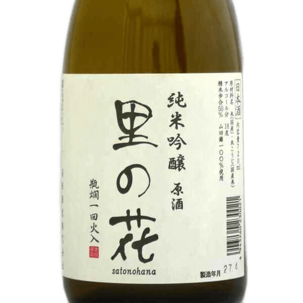 龍神丸
