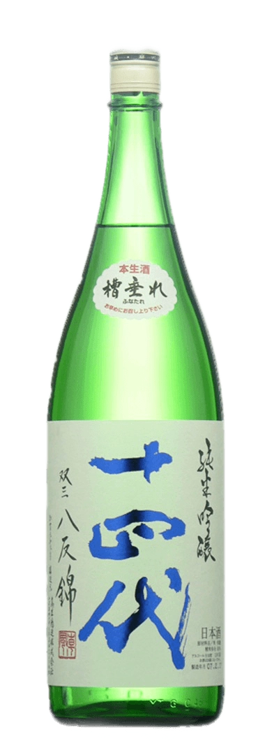 十四代 純米吟釀 雙三八反錦
