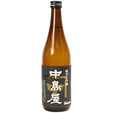 中島屋