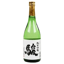 駿