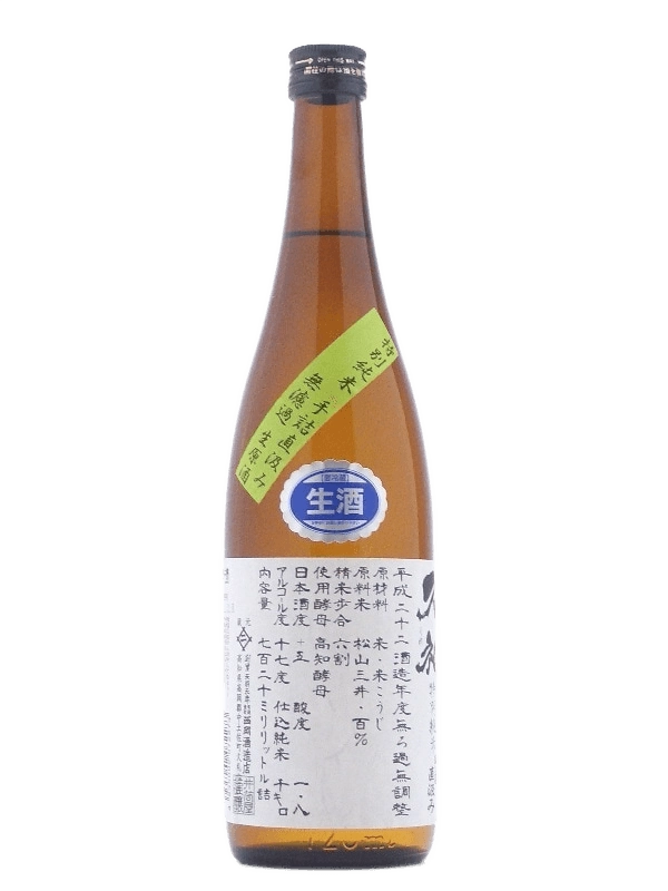 久禮