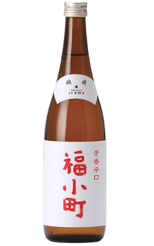 福小町