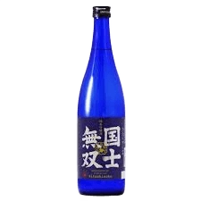 國士無雙