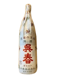 吳春