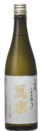 冩樂 大吟釀 滴取
