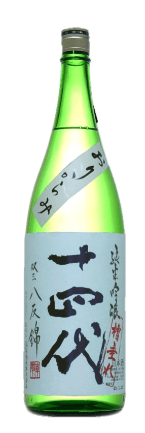 十四代 純米吟釀 雙三八反錦濁酒