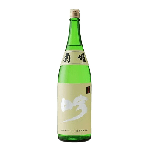 菊姬