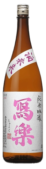 冩樂 純米吟釀 酒未來