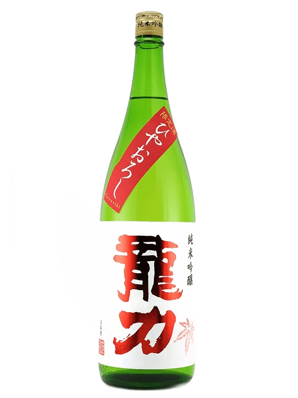 龍力