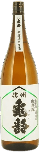 信州龜齡 純米吟釀山惠錦 無濾過生原酒