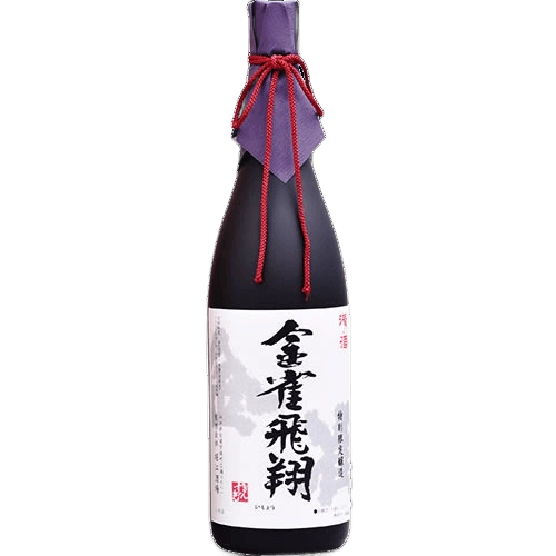 金雀 飛翔