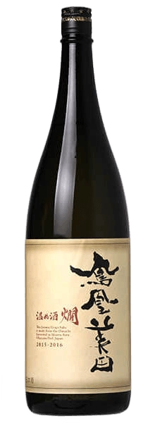 鳳凰美田 純米吟釀溫酒燗 雄町