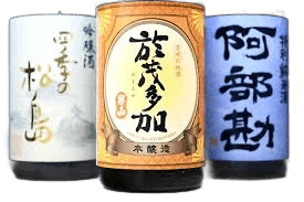 四季之松島